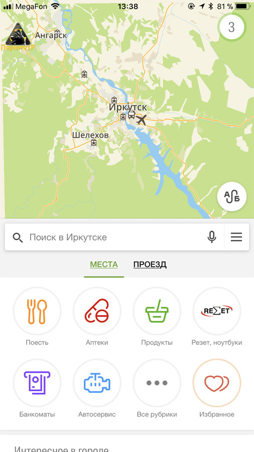 2018-02-08 13.38.26 копия.jpg